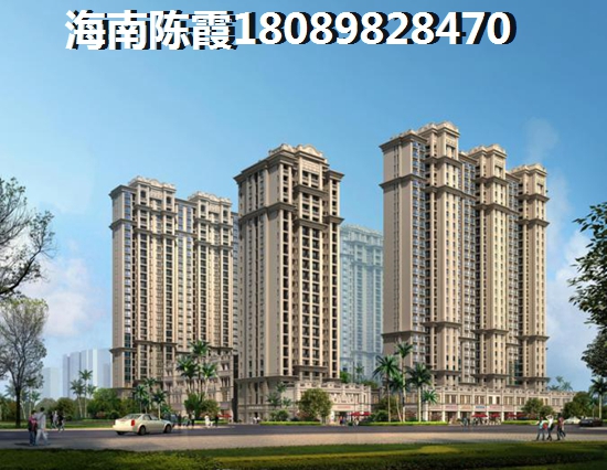 为什么还没买到庄园丽都的房子？