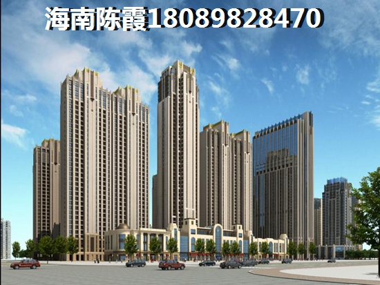当前保亭房价还在涨