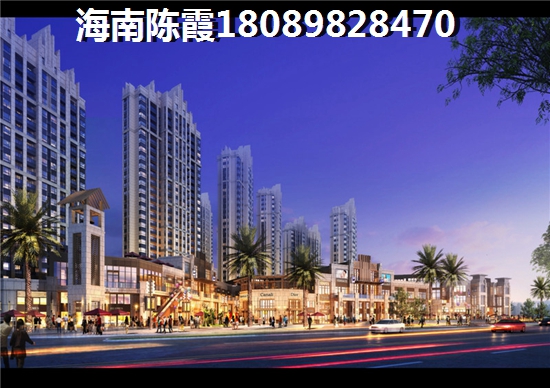 海南小户型价格多少？