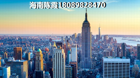 海南哪个小区房产便宜又好？3