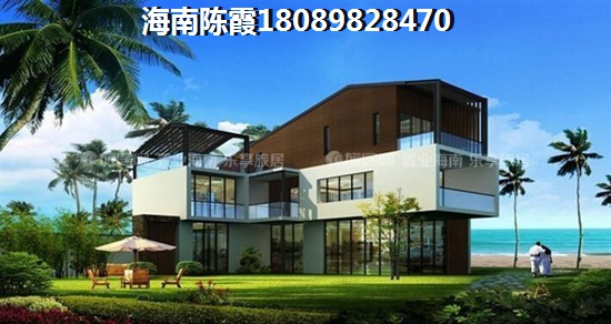 海南有名的小区
