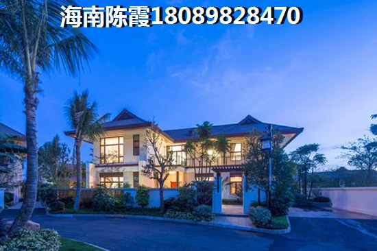 保亭蓝城山语泉房价依然涨的这么快？