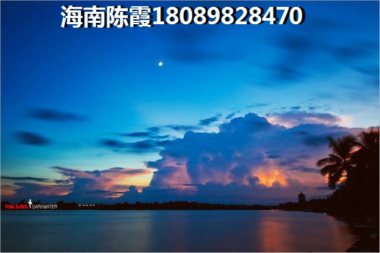 后悔为父母在海南岛买房太晚了！