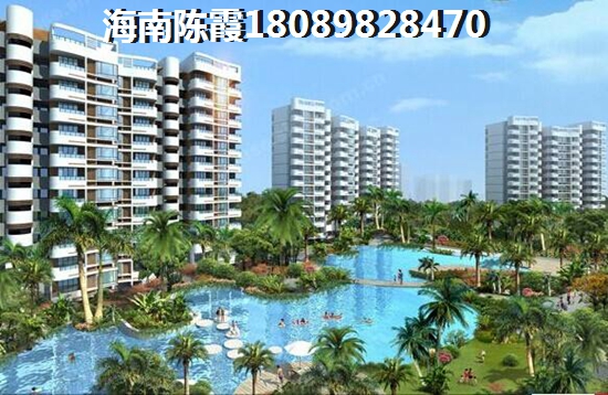 海南保亭县气候醉好的区域是哪里？地恒时代对比溪林雅居房价哪个能上涨？